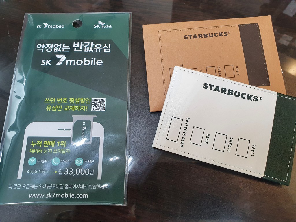 SK알뜰폰 유심 칩 SK세븐모바일 자급제폰 무약정 후불 요금제 SKT 리뷰 후기