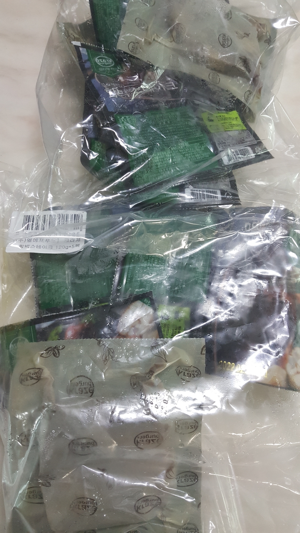 크라제버거 함박스테이크 리뷰후기