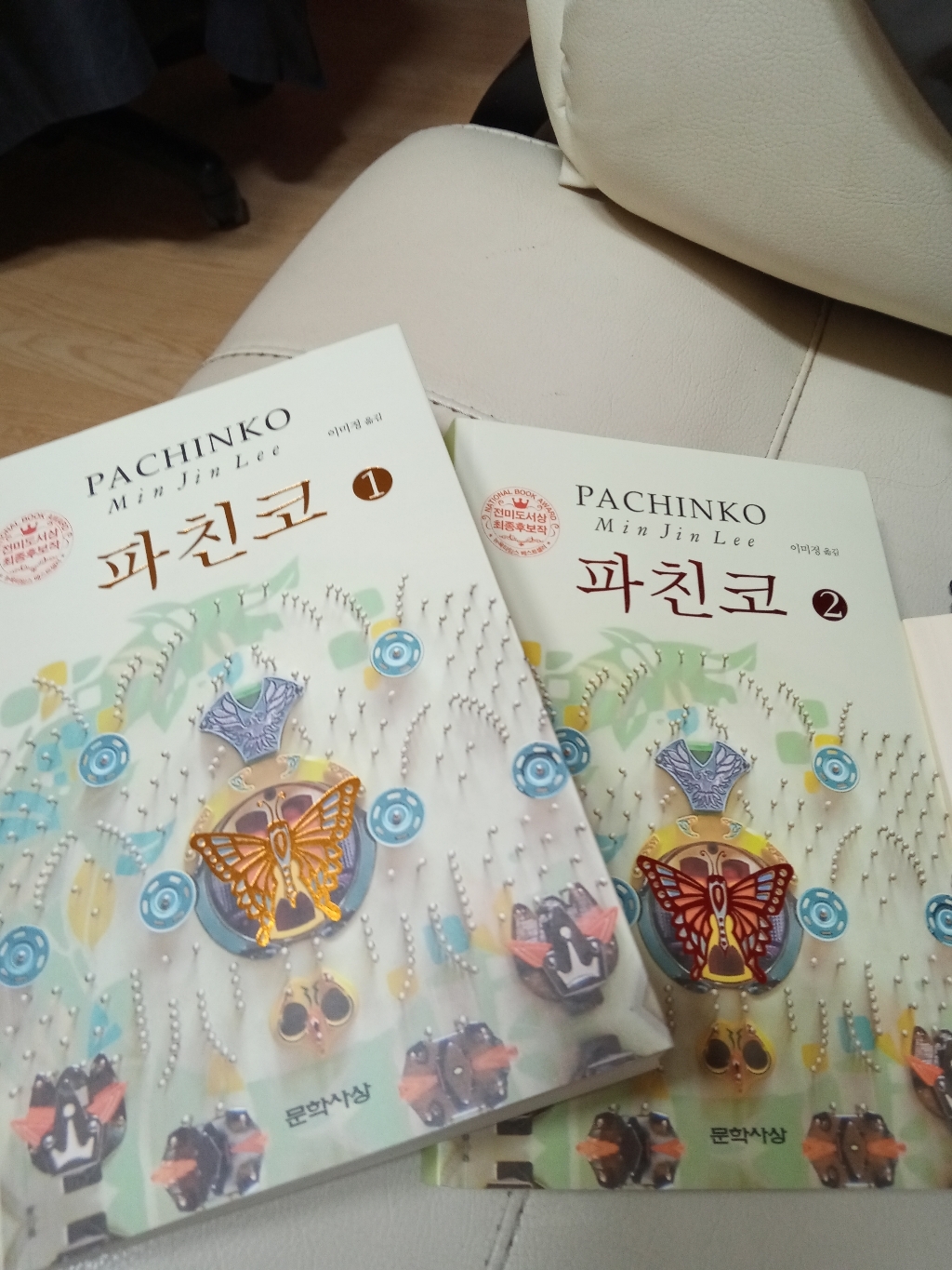 사은품증정) 파친코 12 / 영미소설 이민진 장편소설