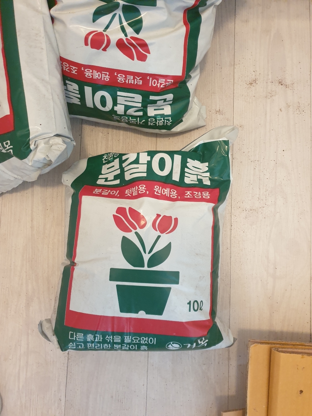[NEW 친환경 분갈이흙] 골든시티 더 좋아진 분갈이흙 10리터 3개 리뷰후기
