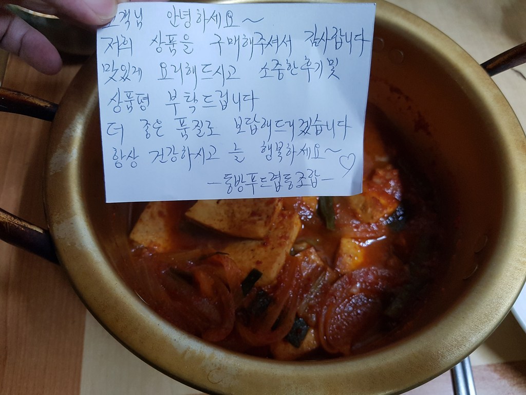 도깨비방앗간 국내산 태양초 매운맛 한식용