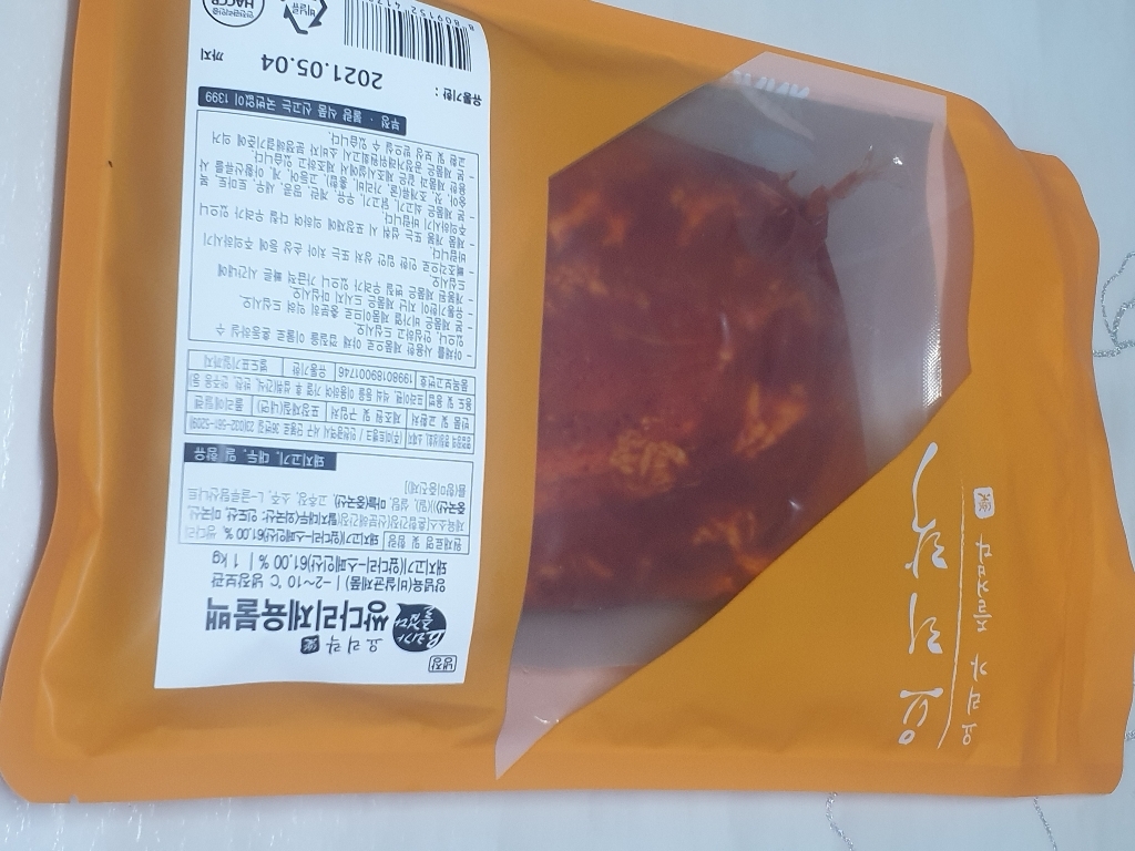 요리락 쌍다리 제육불백 리뷰후기