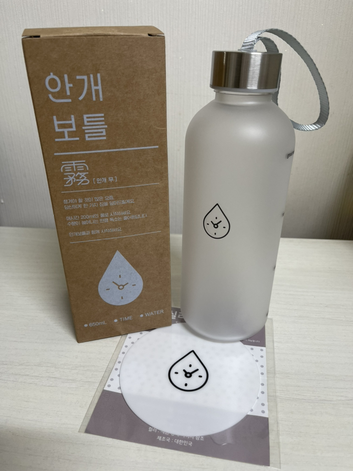 미쓰달봉 트라이탄 미니 시간눈금 안개 보틀