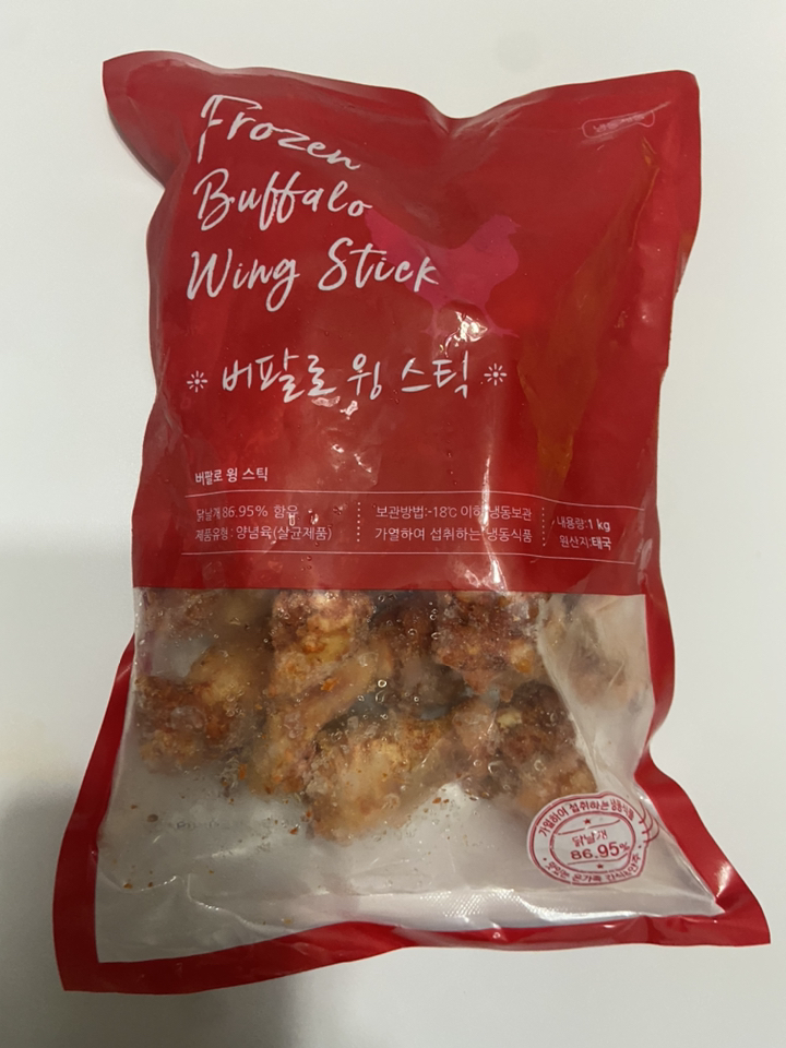 버팔로 윙 스틱 리뷰후기