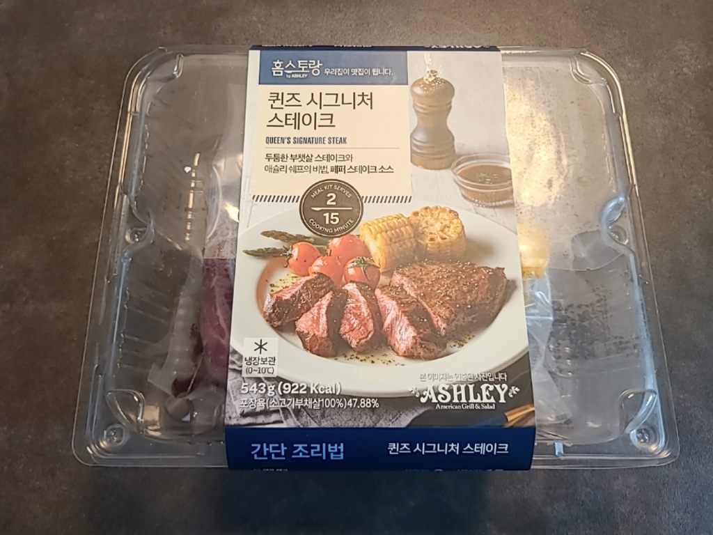 애슐리 퀸즈 시그니처 스테이크 리뷰후기