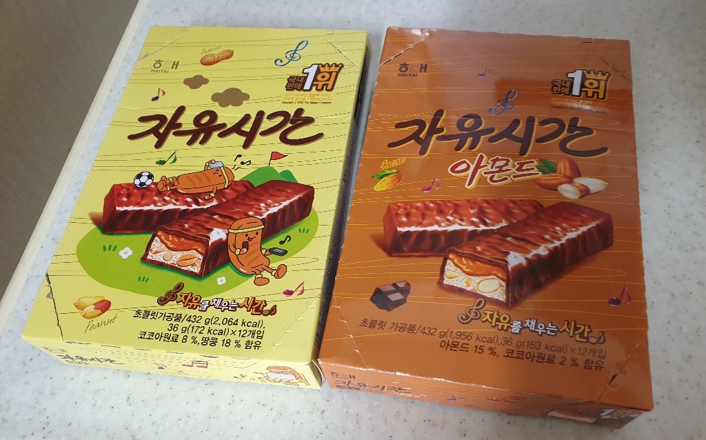 주전부리몰 해태제과 자유시간 1통 1통