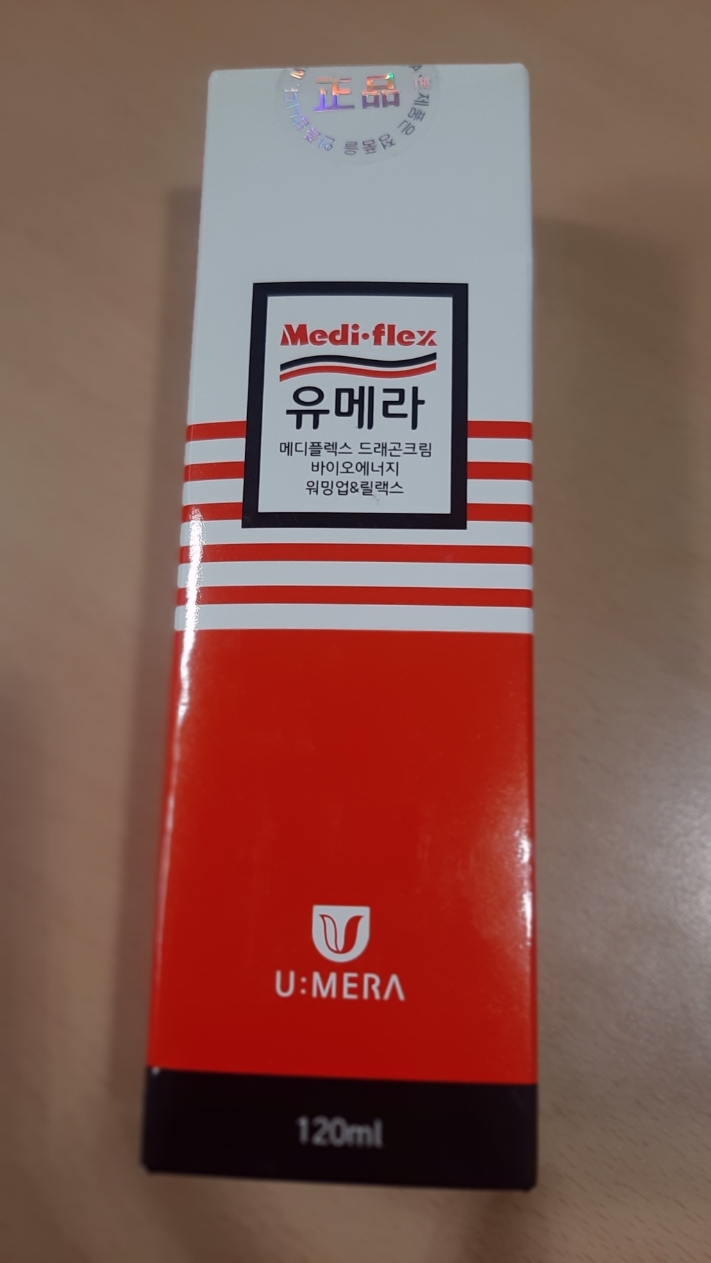 유메라 메디플렉스 드래곤크림 리뷰후기