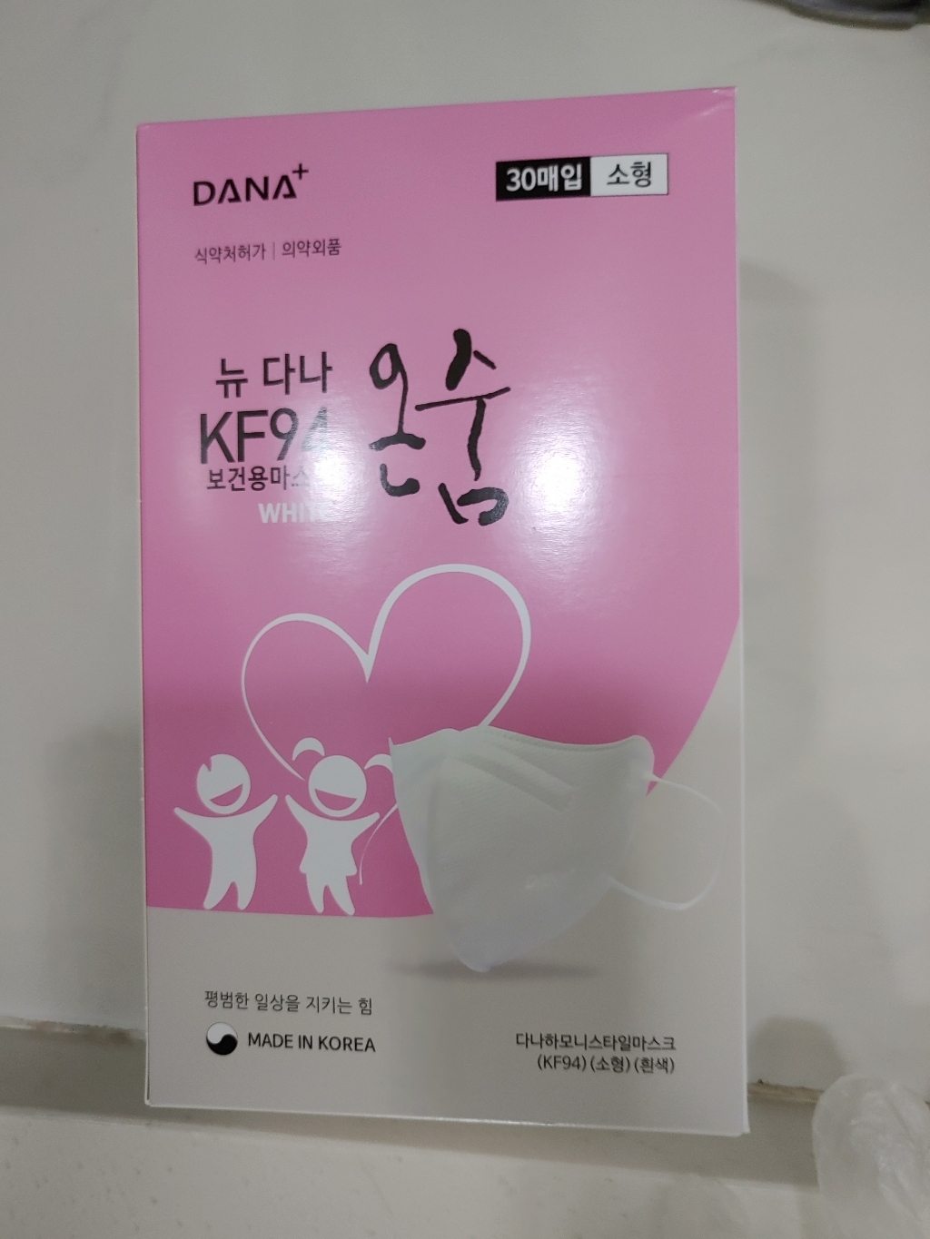 다나마스크 뉴다나 온숨 마스크 화이트 소형 KF94