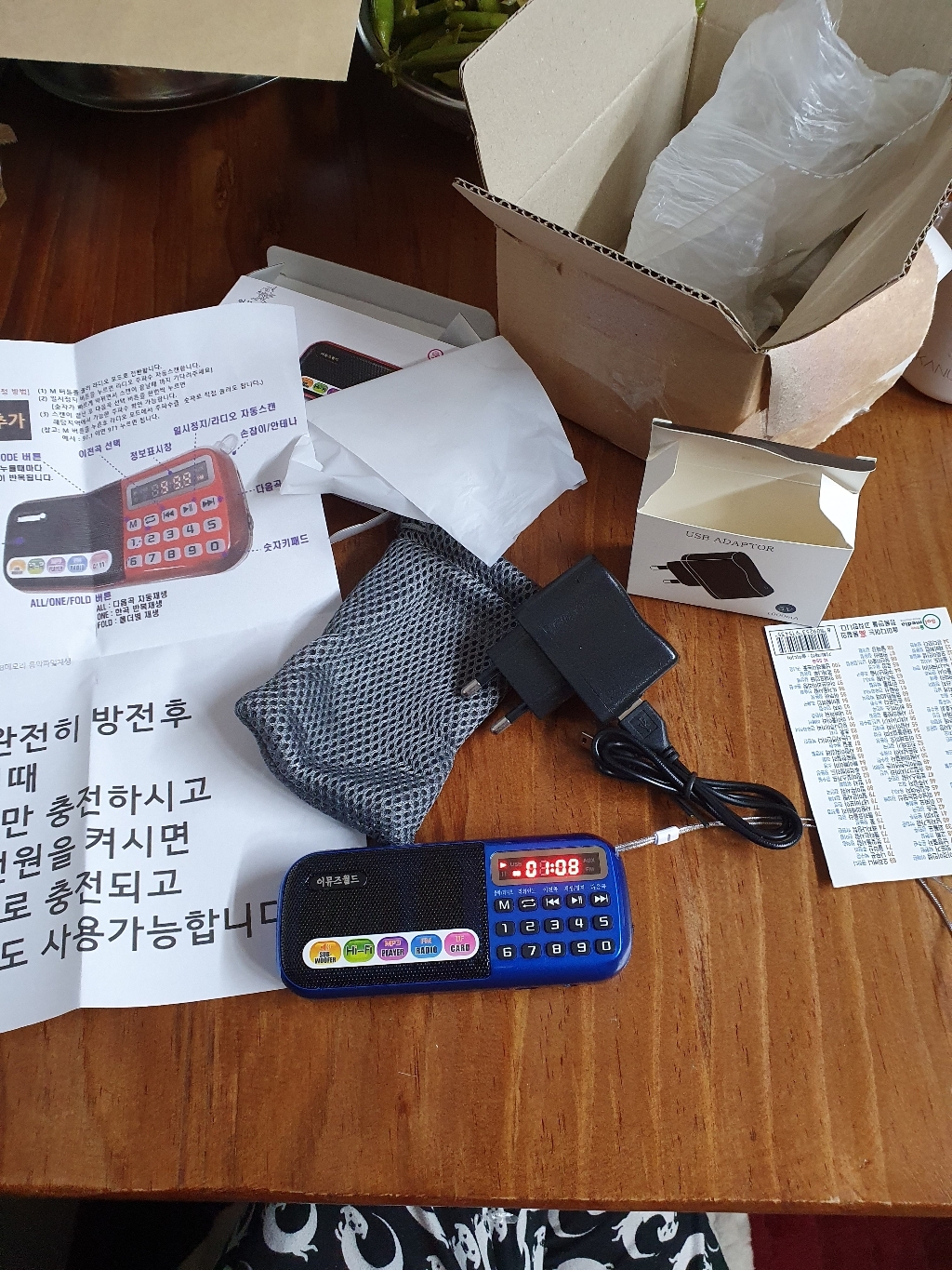 효도라디오 B-898E 정품음원 155곡 포함 리뷰후기