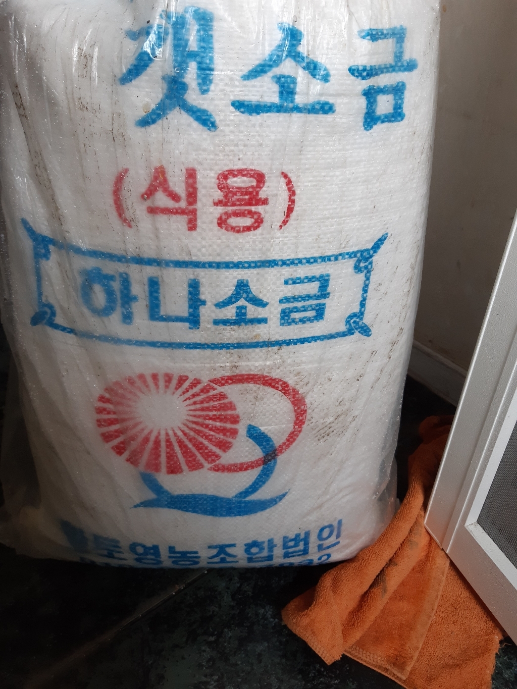 국내산 천일염 함초소금 친환경 옹기판염 리뷰후기