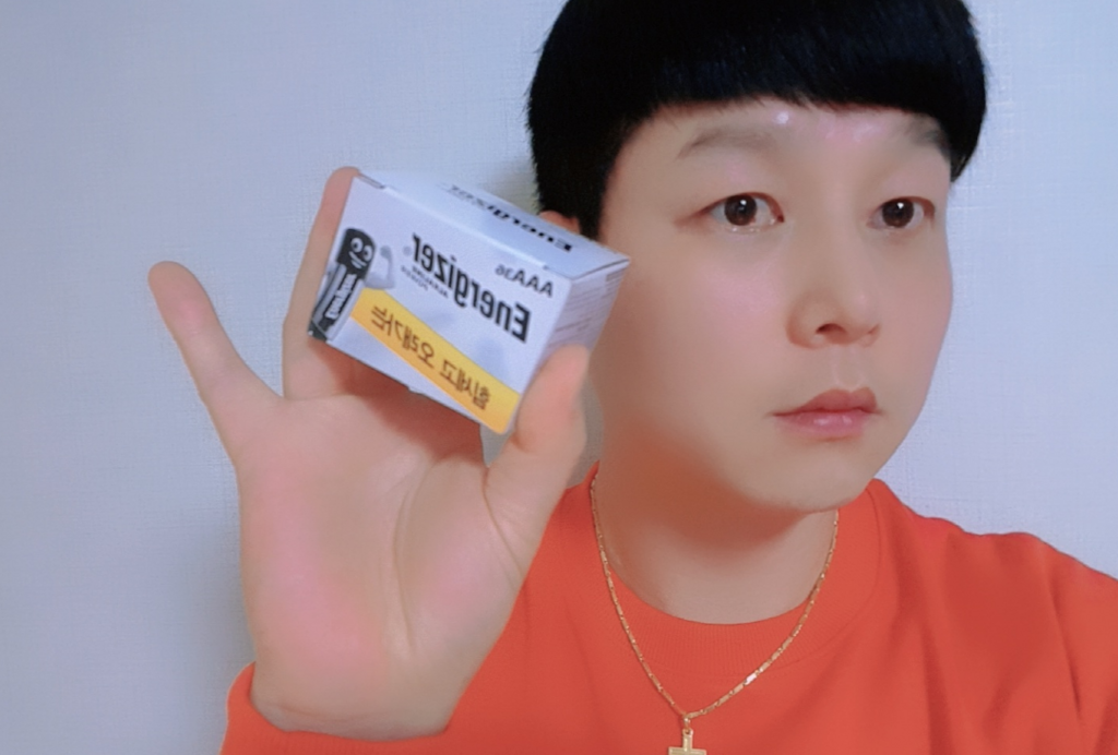 에너자이저 알카라인 AAA 건전지