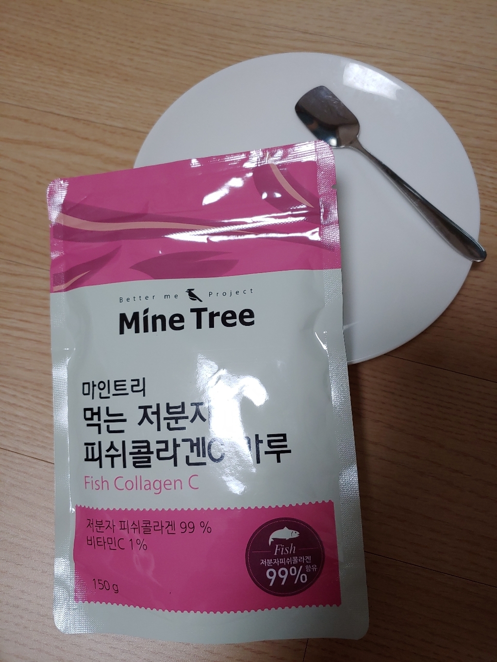 마인트리 먹는 저분자 피쉬콜라겐C 가루