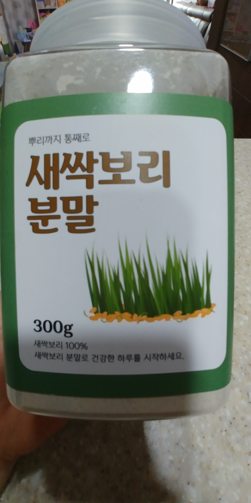 제주 새싹보리 분말 HACC 인증 국산 어린 새싹 보리 잎 보리새싹 가루 대용량