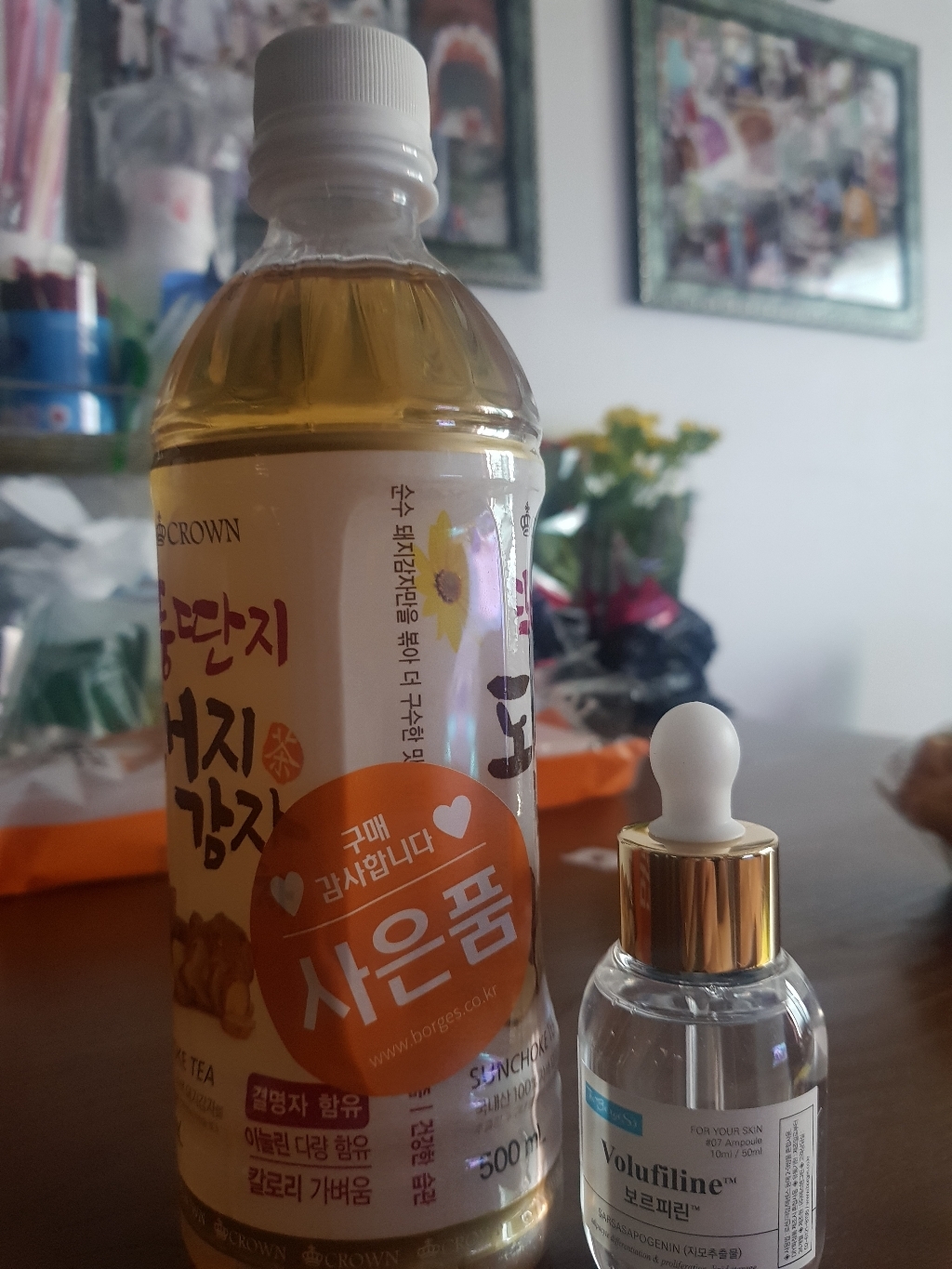 보르헤스 보르피린 세더마 정품 Voufiine
