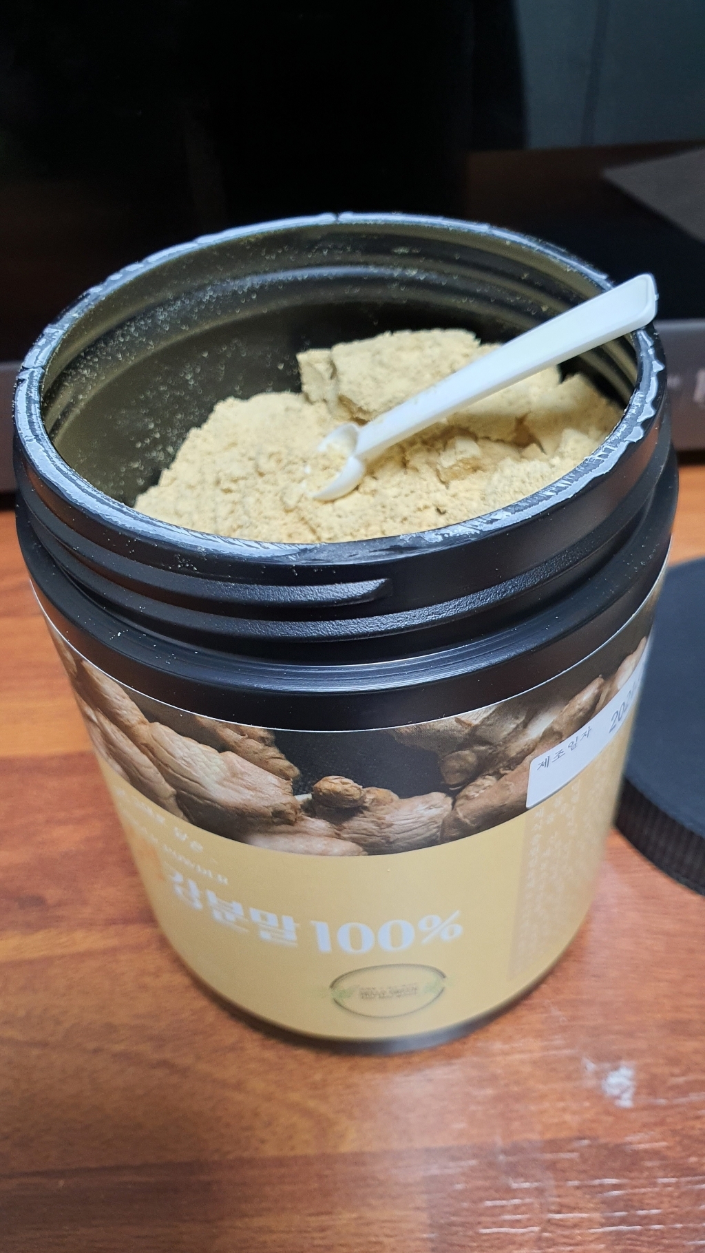 헬로우 그린 국산 생강 분말 가루 100% 200g  리뷰 후기