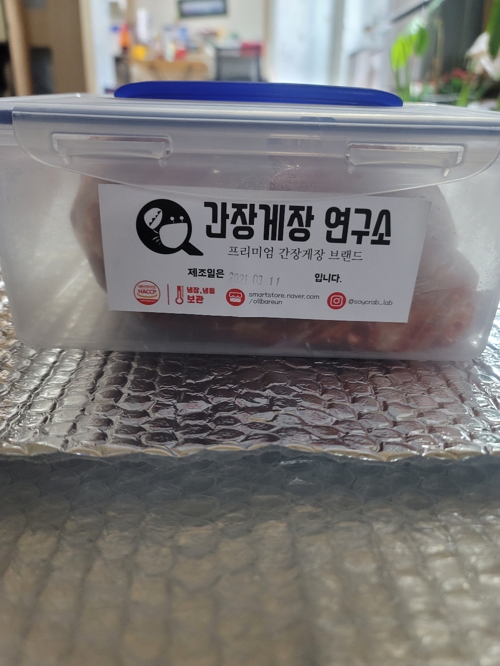 간장게장연구소 양념게장 리뷰후기