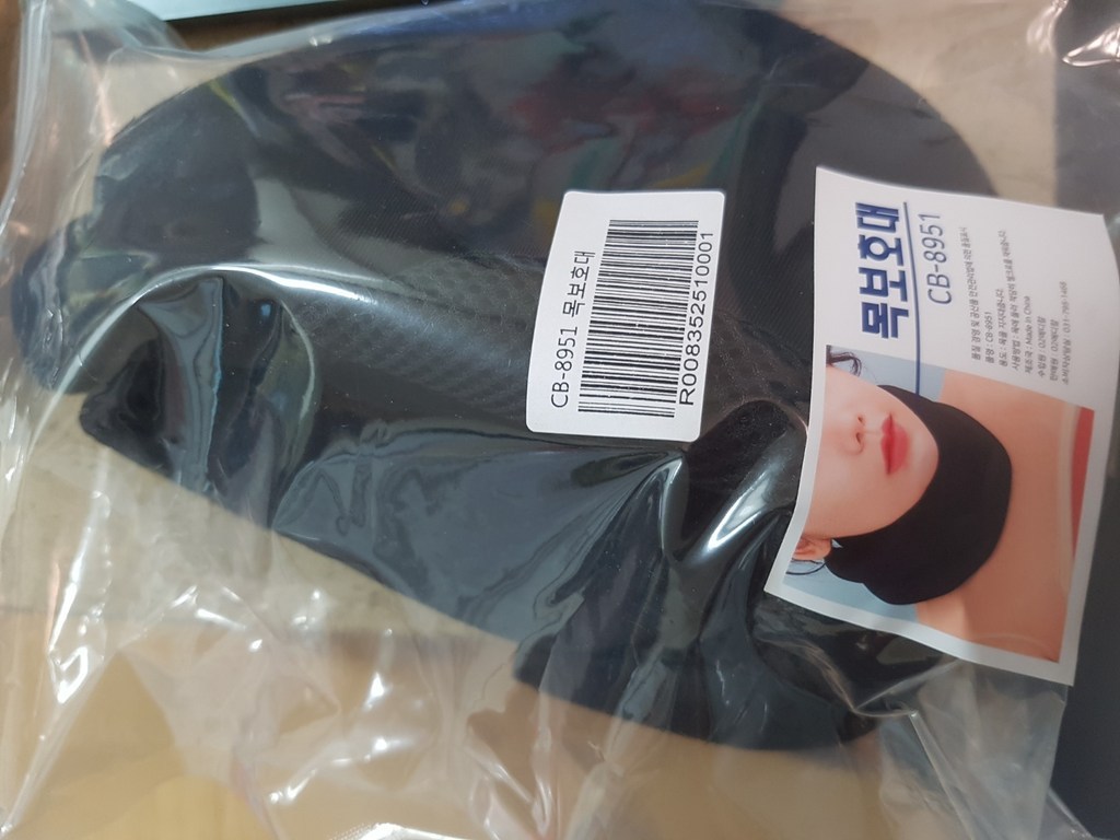 02메디칼 목보대 CB-8951