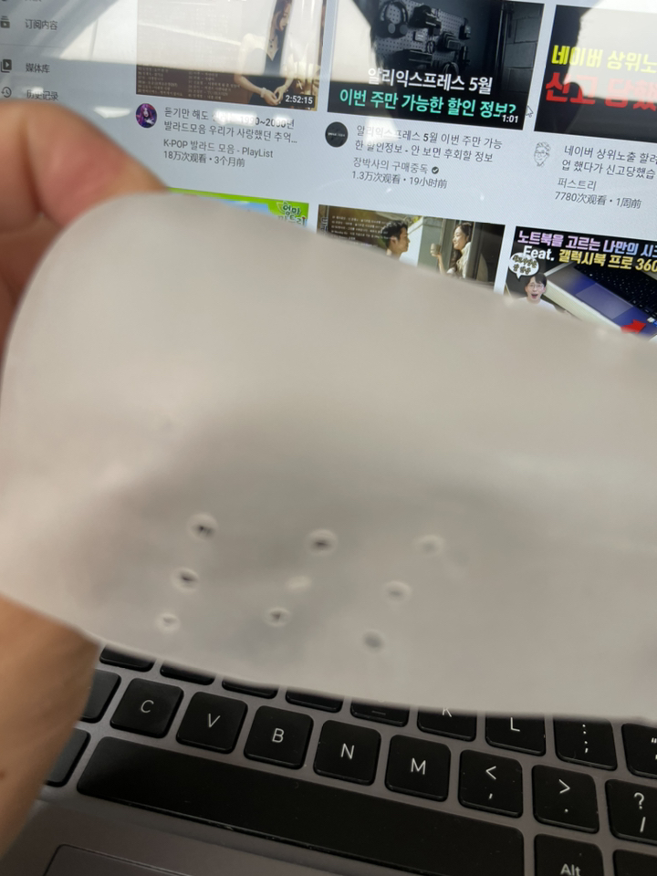 ISEE아이시 키높이 밴드 2 3 2가지 높이 편한쿠션