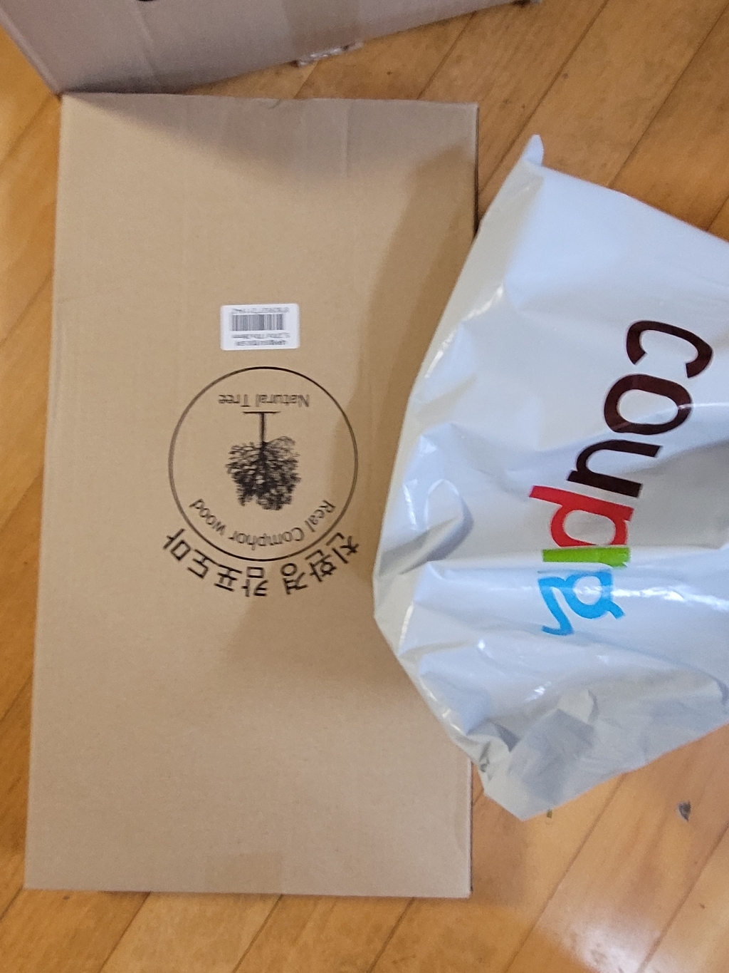 내추럴트리 캄포 도마