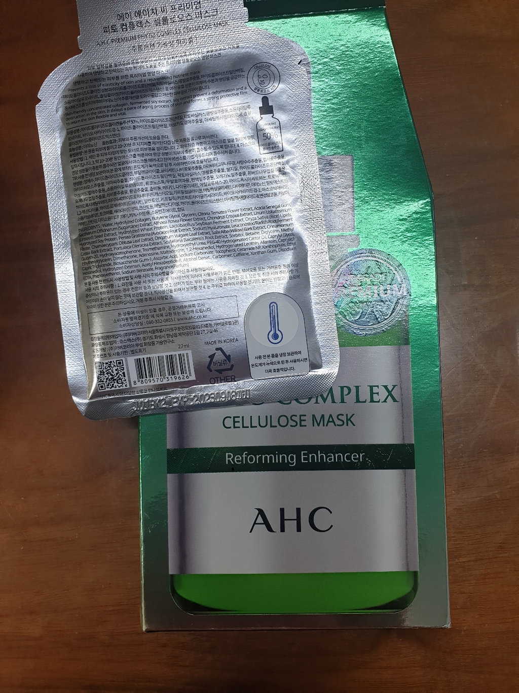 AHC 프리미엄 피토 컴플렉스 셀룰로오스 마스크 리뷰후기