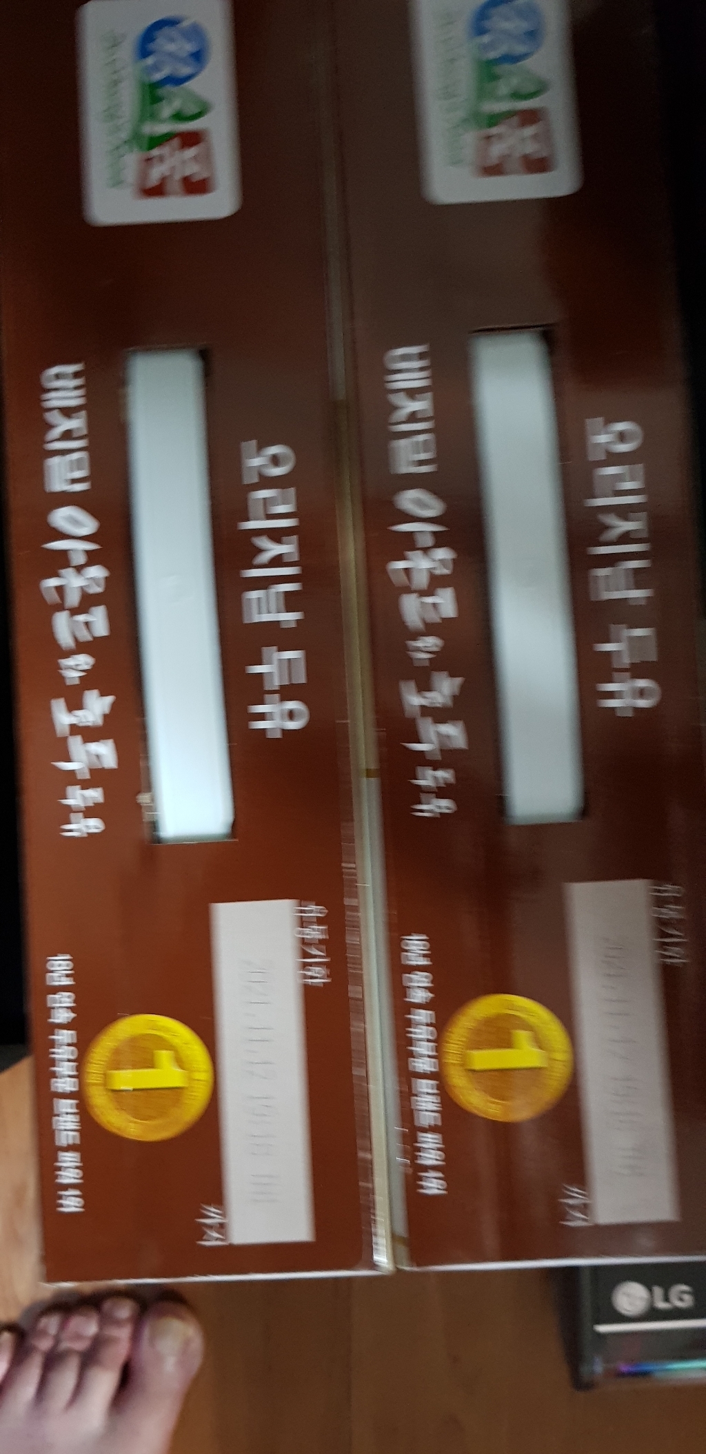 삼육두유 흑임자두유 리뷰후기