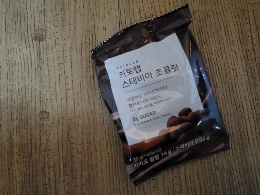 키토랩 무설탕 스테비아 초콜릿 리뷰 후기