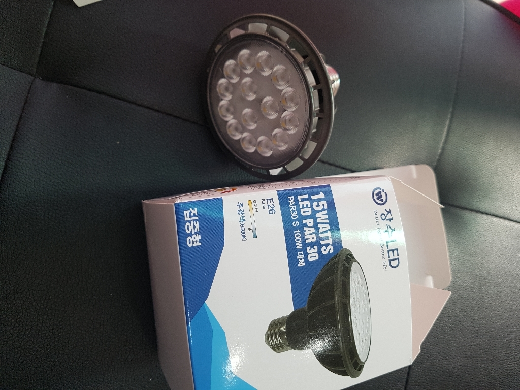 장수램프 ED AR30 15W 집중형 리뷰 후기