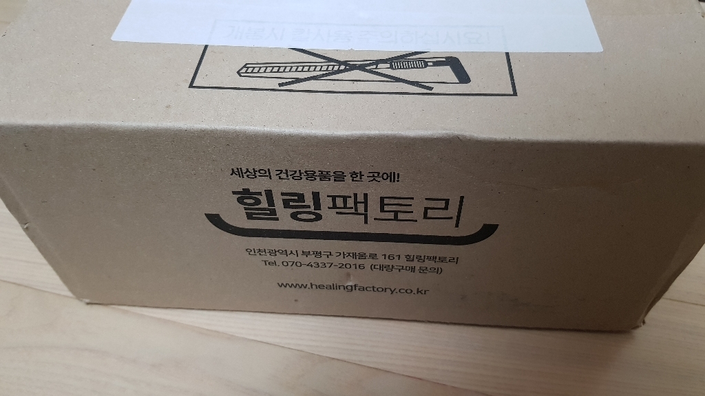 오토첵 혈당 측정기  시험지 110매 채혈침100알콜솜100매 리뷰후기