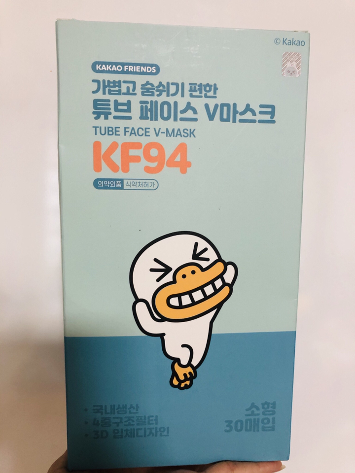 카카오프렌즈 튜브 페이스 브이마스크 소형 KF94