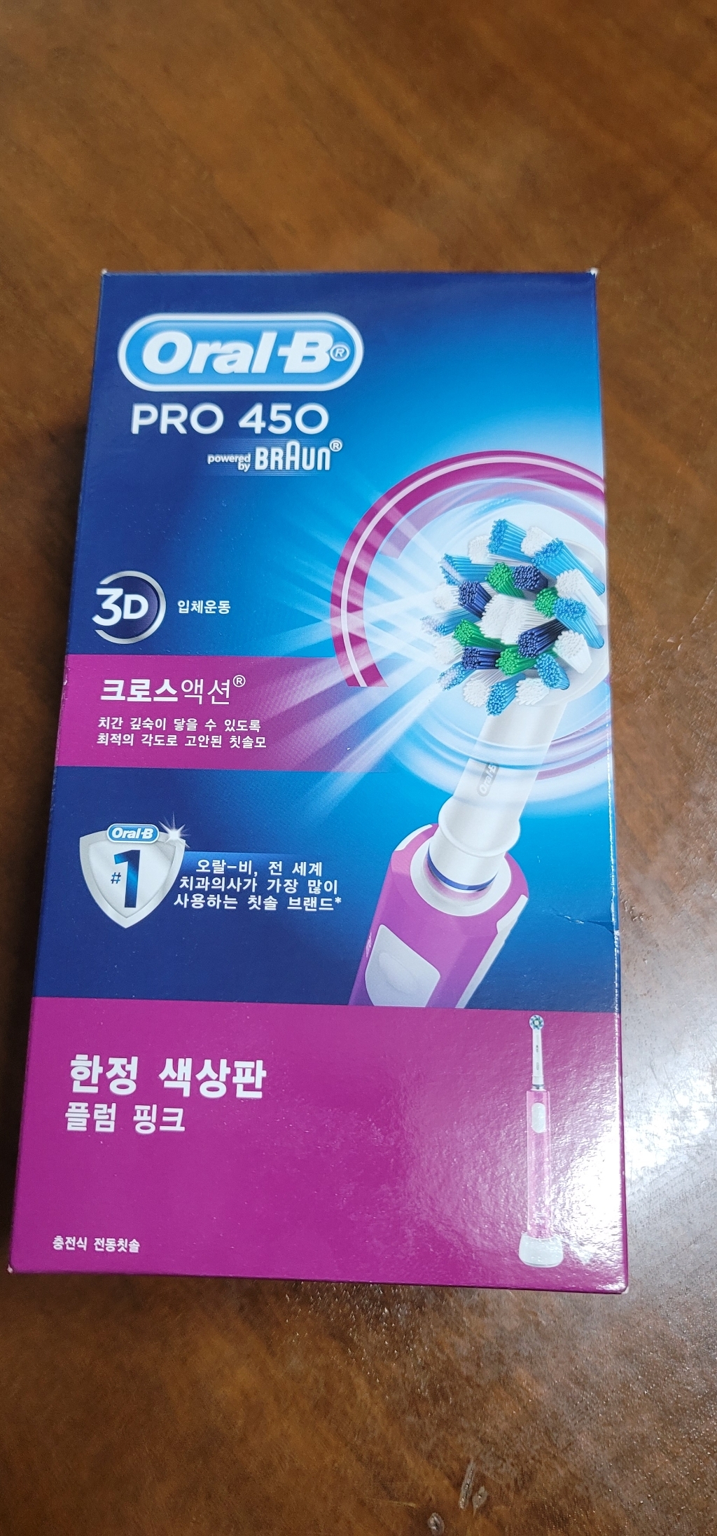 오랄비 RO 450 전동칫솔 D16 리뷰 후기