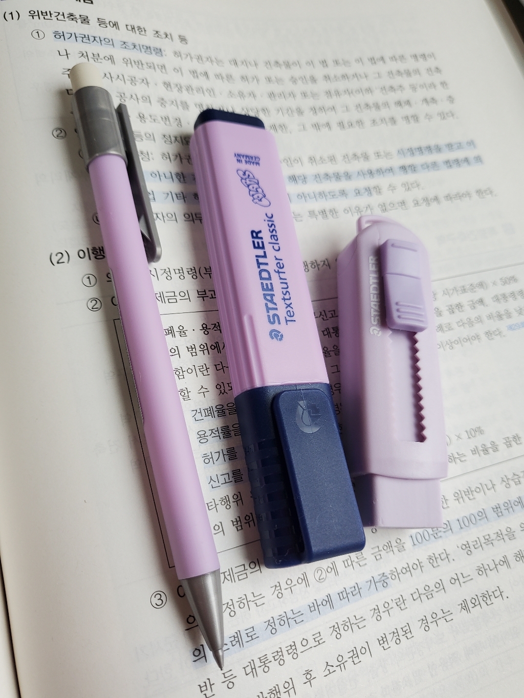 스테들러 파스텔 4종 문구 기획