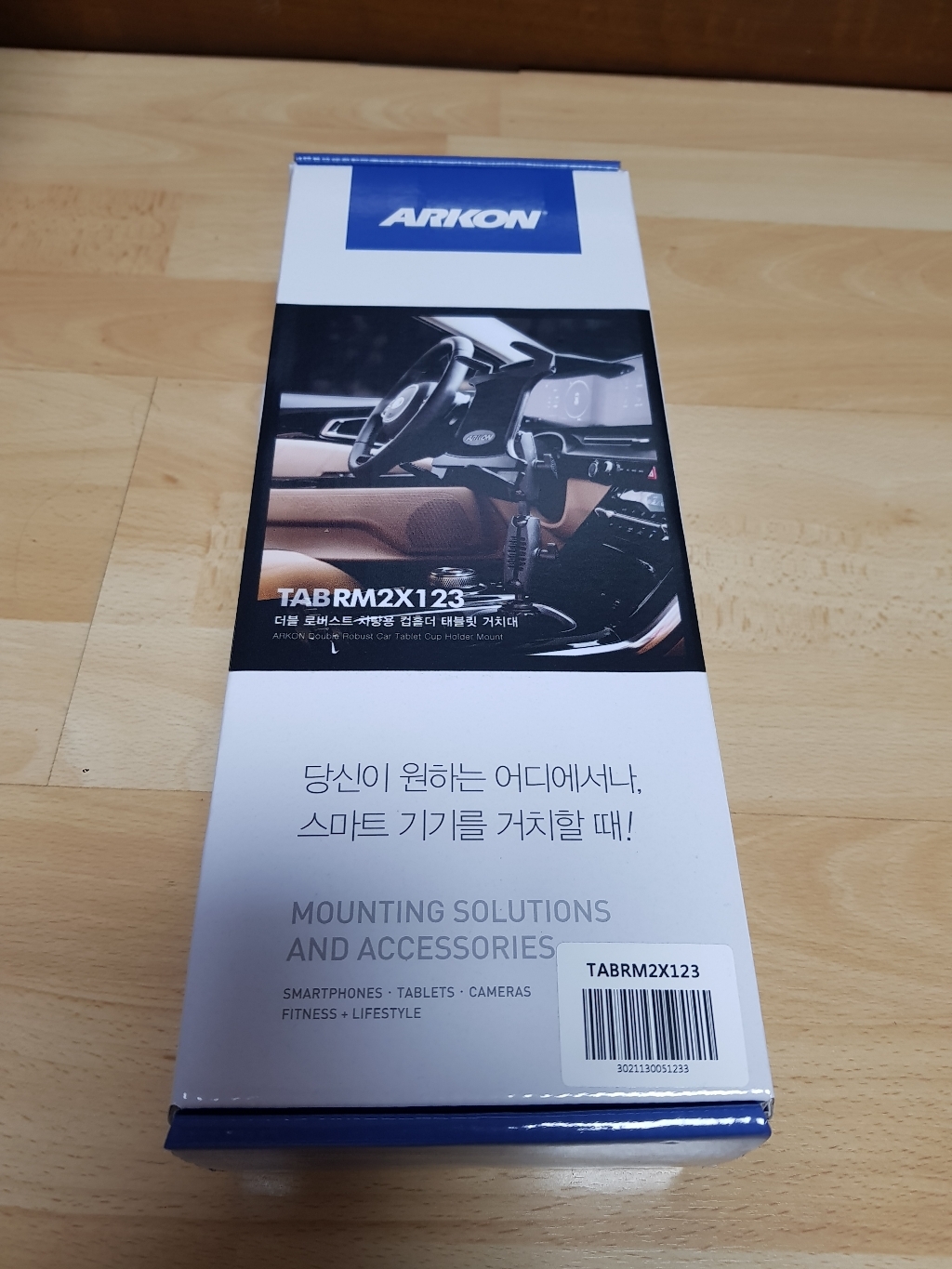 ARKON 더블로버스트 차량용 컵홀더 태블릿 거치대 TABRM2X123 리뷰후기