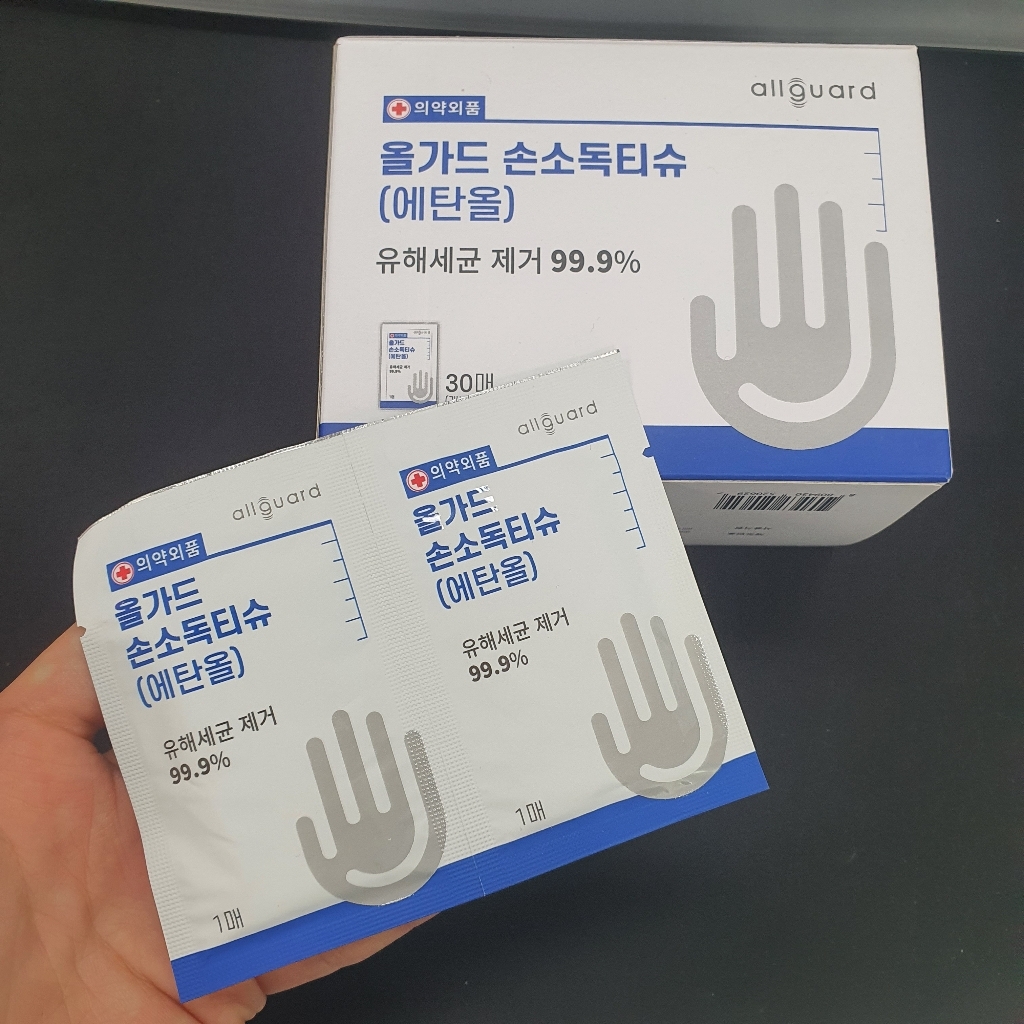 올가드 손 소독티슈 개별포장 리뷰후기