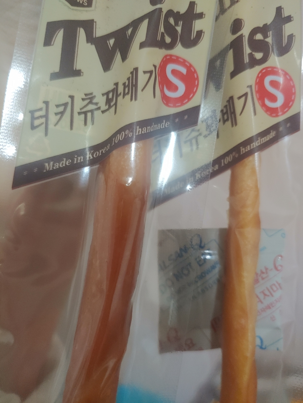 네츄럴이엑스 터키츄 꽈배기 강아지 건조간식 S 리뷰후기