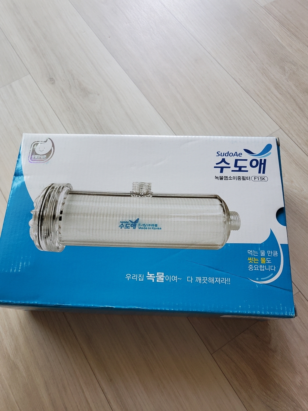 듀벨 수도애 정수필터 세탁기용 알뜰형