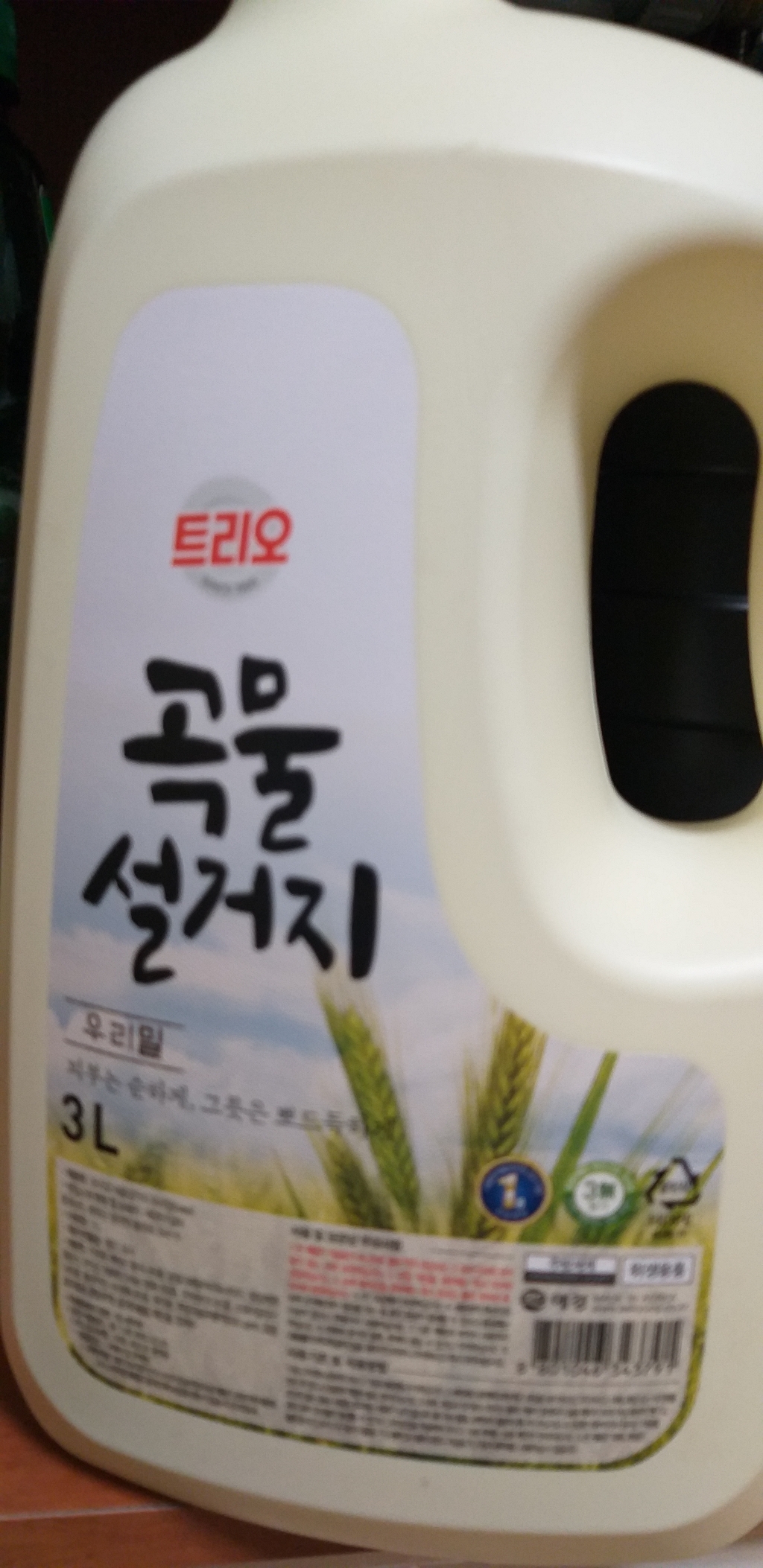 트리오 곡물설거지 우리밀 주방세제 리뷰후기