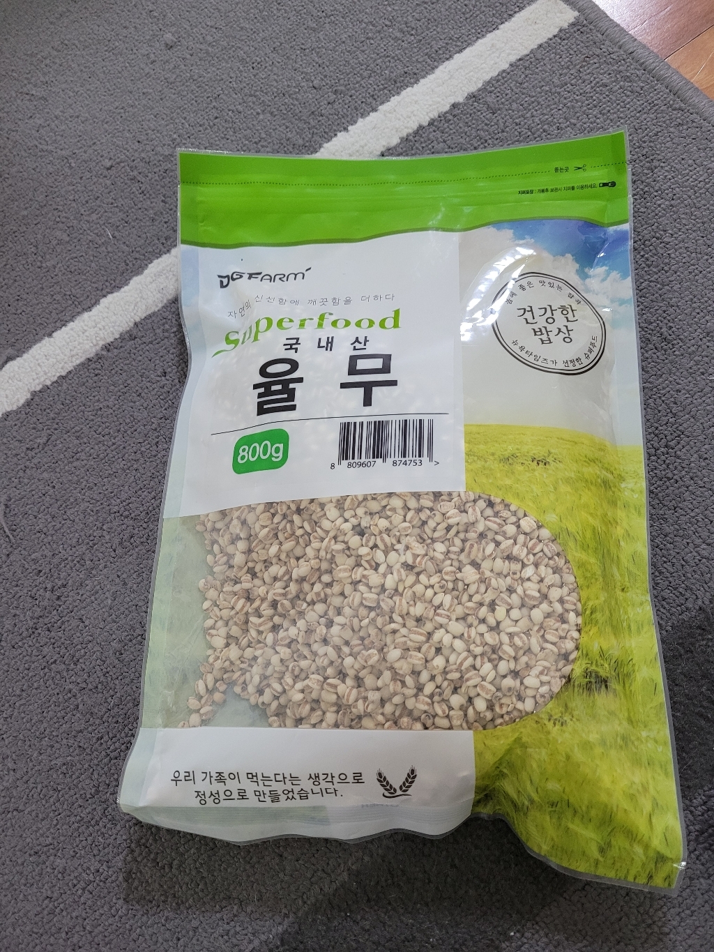 건강한밥상 국산 율무