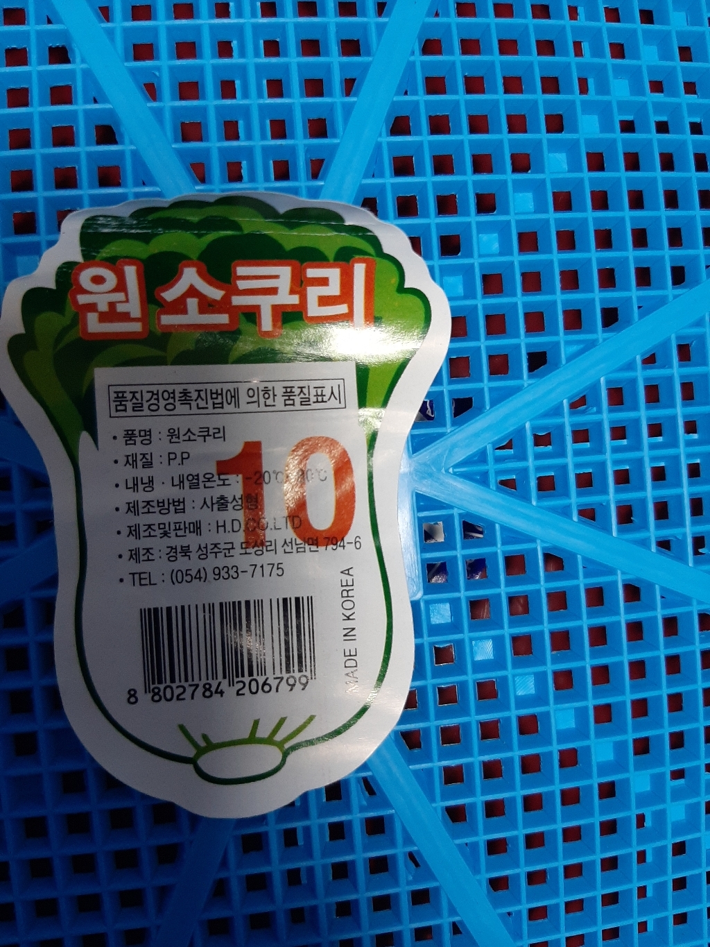 포스아트 H 원소쿠리 리뷰후기