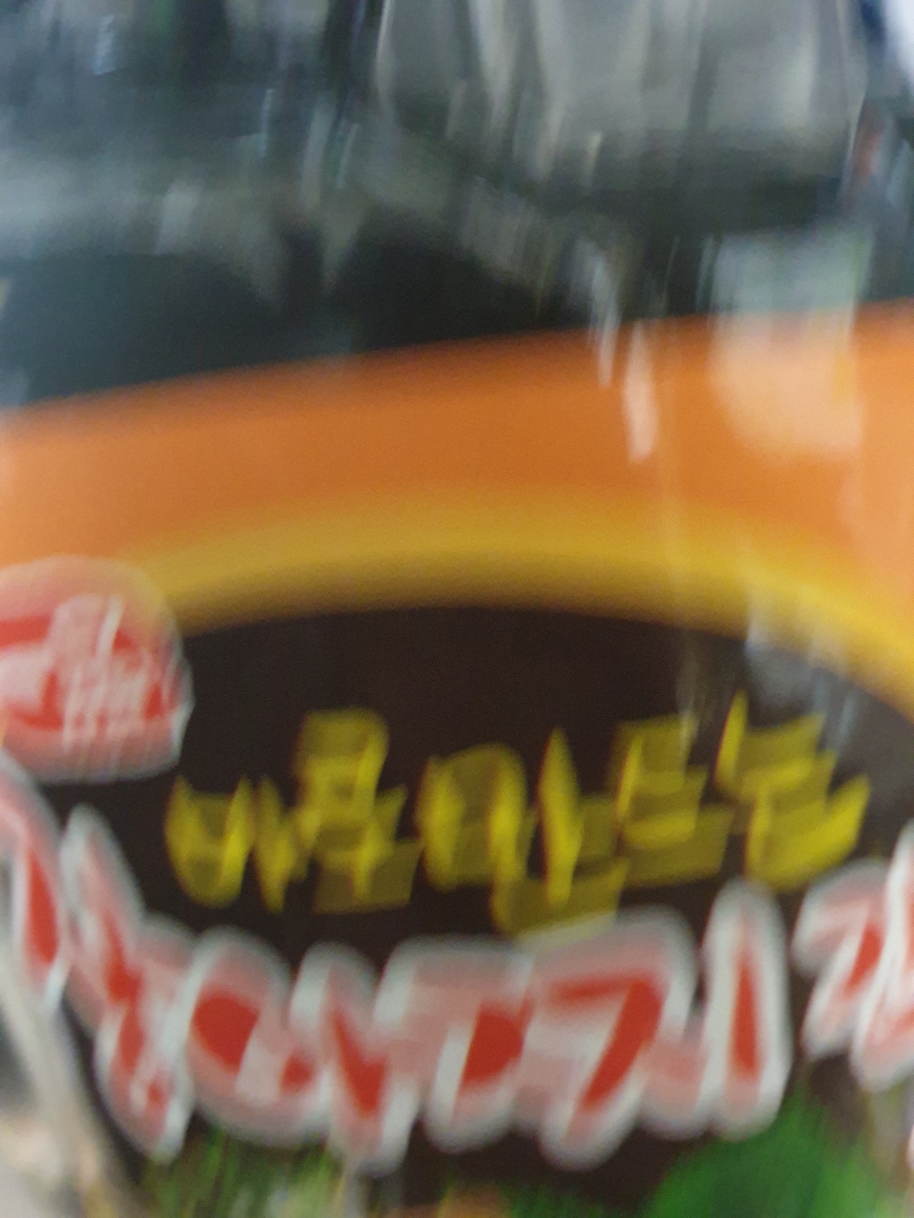 늘감사 바로 만드는 장아찌 소스