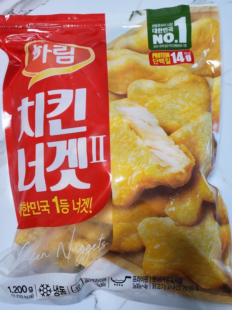 하림 치킨너겟 1개 리뷰후기