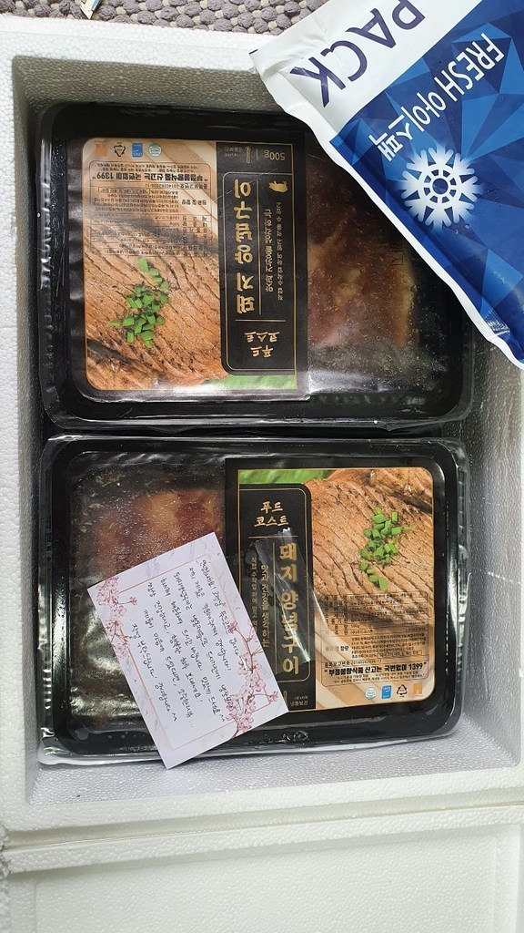 푸드코스트 천상궁 수제 돼지갈비 양념 구이 X 리뷰후기