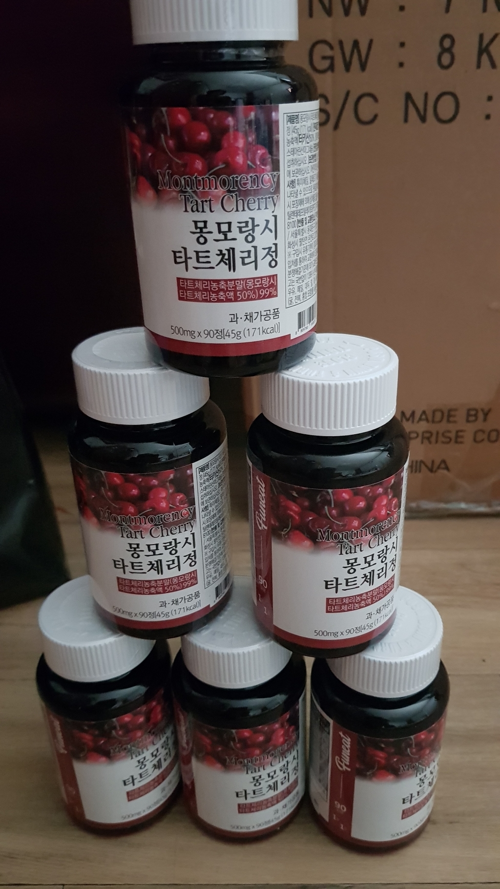 퍼니트 몽모랑시 타트체리정 리뷰후기