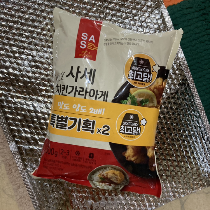 사세 치킨 가라아게 2개 리뷰후기