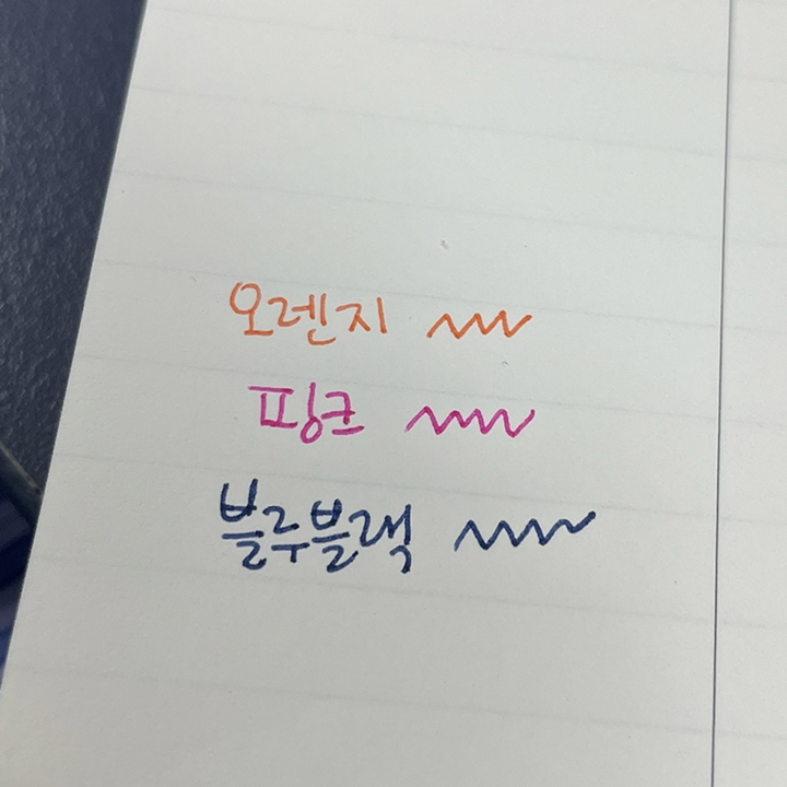 파이롯트 하이테크 콜레토 볼펜 리필 030405