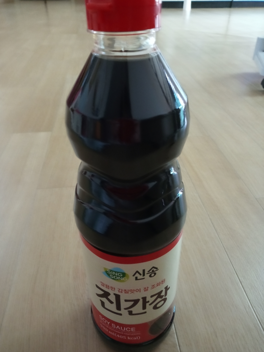 신송 진간장 리뷰후기