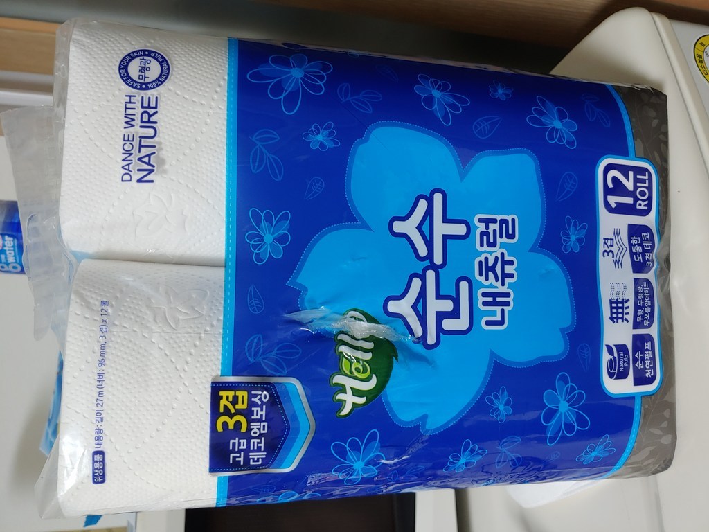 헬로 순수 내츄럴 27M 리뷰 후기