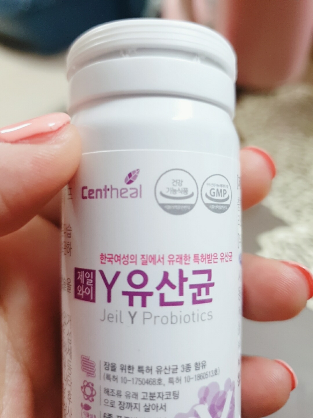쎈트힐 제일와이 Y유산균 리뷰후기