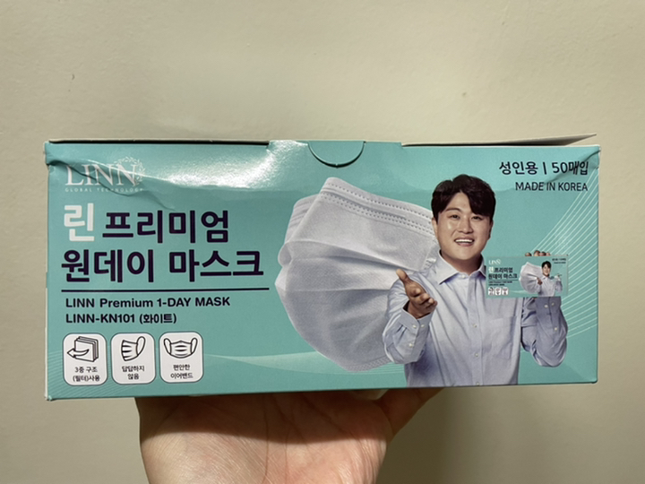 린프리미엄 원데이 마스크 화이트 대형 리뷰후기