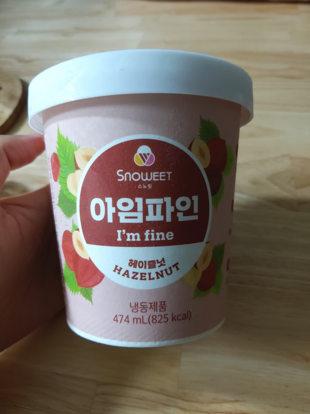 스노윗 아임 파인 헤이즐넛 젤라또