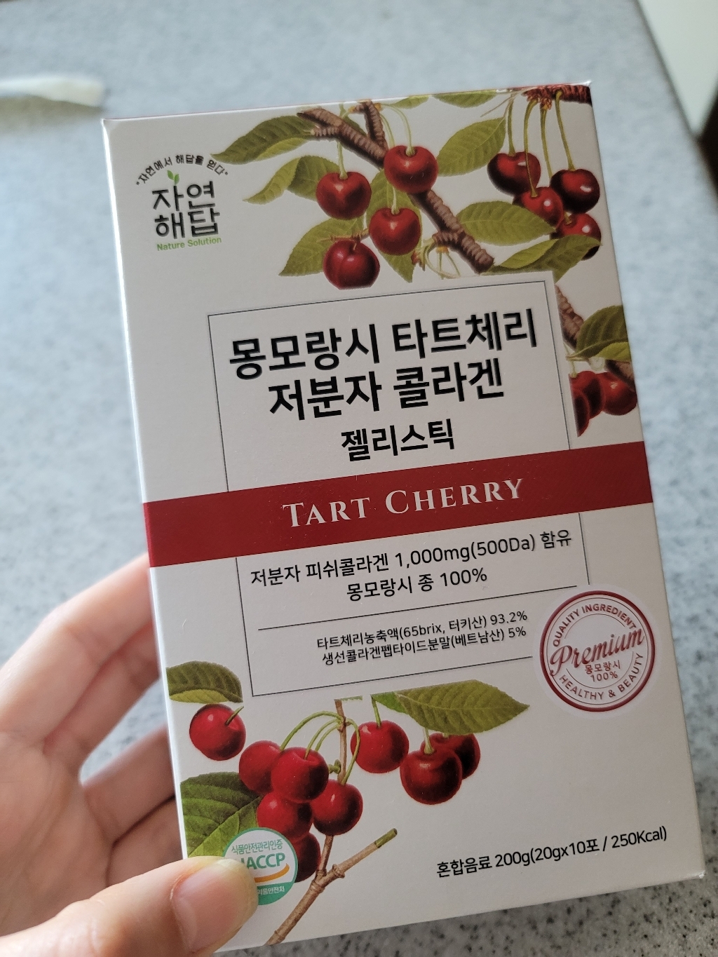 자연해답 몽모랑시 타트체리 저분자 콜라겐 젤리스틱 콜라겐/히알루론산